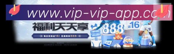 赛事专题整合